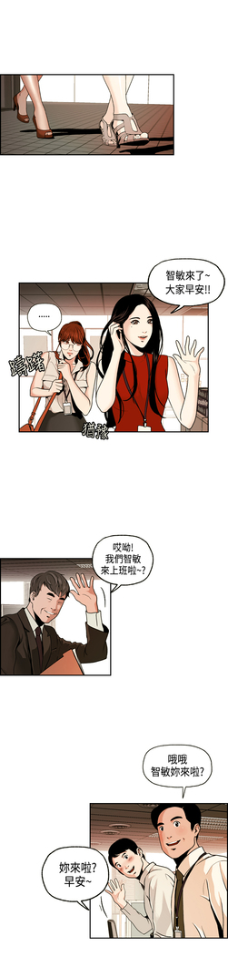 中文韩漫 淫stagram Ch.0-5
