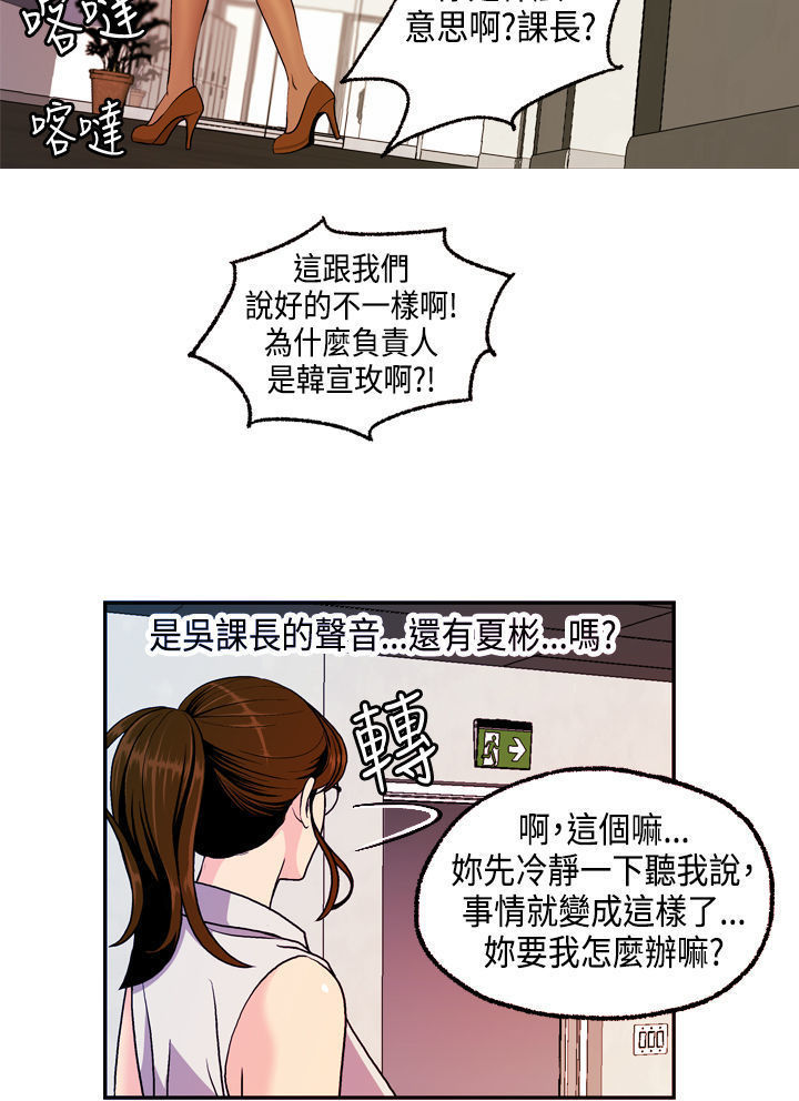 中文韩漫 淫stagram Ch.0-5
