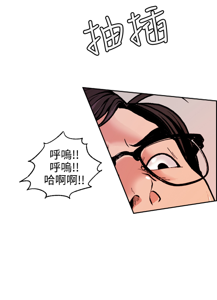 中文韩漫 淫stagram Ch.0-5
