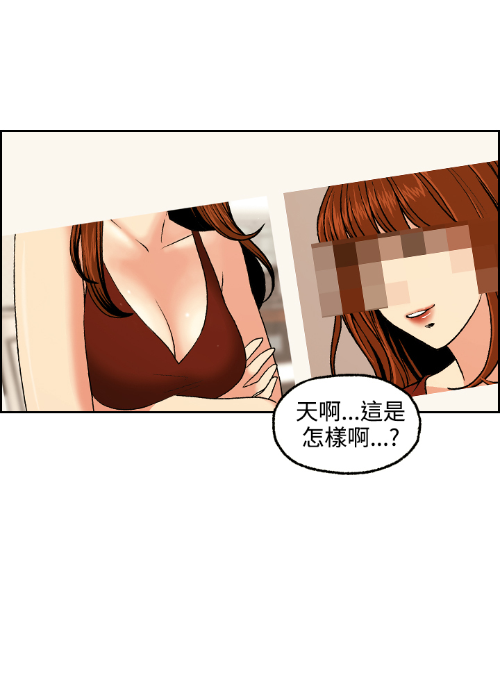中文韩漫 淫stagram Ch.0-5