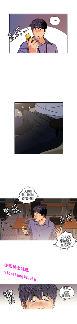 中文韩漫 淫stagram Ch.0-5