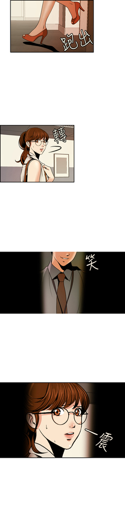 中文韩漫 淫stagram Ch.0-5