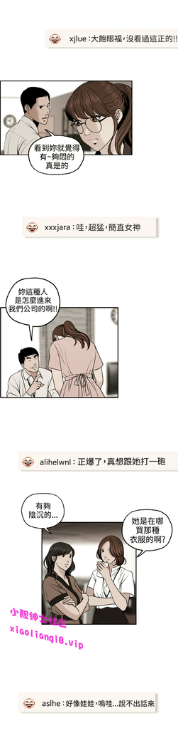 中文韩漫 淫stagram Ch.0-5