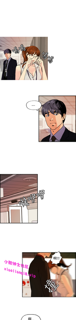 中文韩漫 淫stagram Ch.0-5
