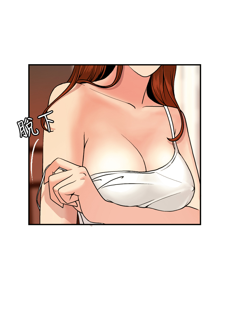 中文韩漫 淫stagram Ch.0-5