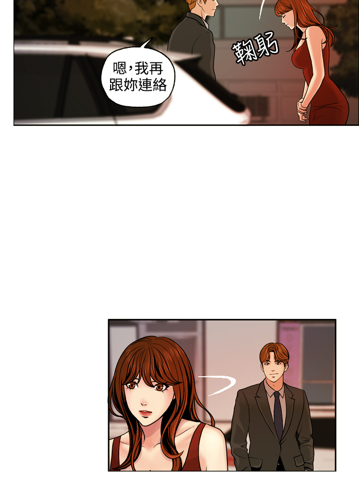 中文韩漫 淫stagram Ch.0-5