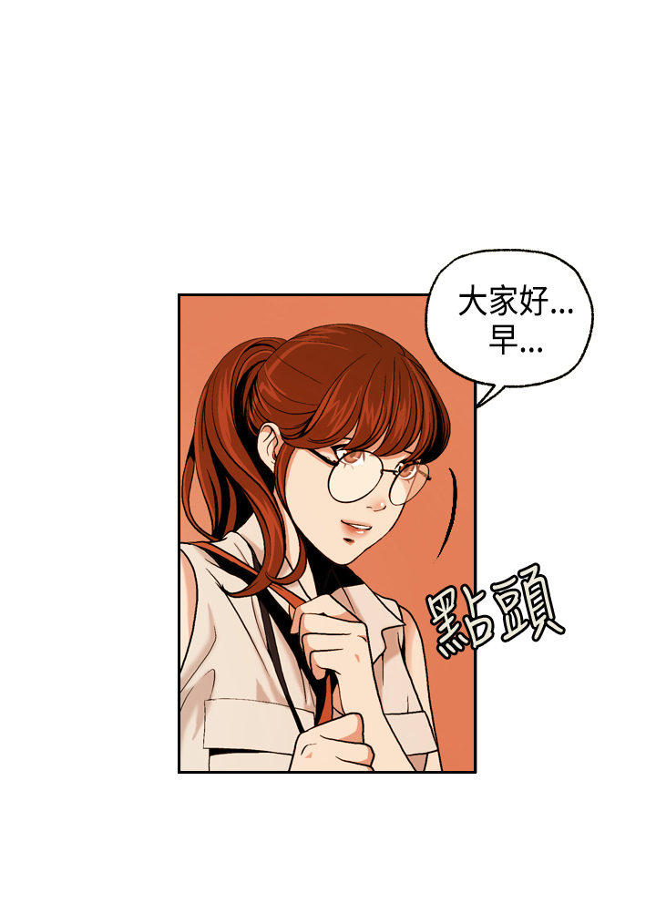 中文韩漫 淫stagram Ch.0-5