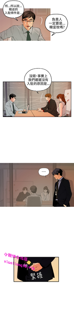 中文韩漫 淫stagram Ch.0-5