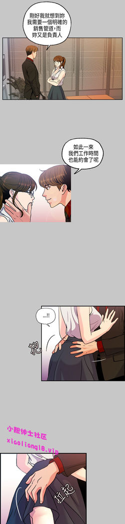 中文韩漫 淫stagram Ch.0-5