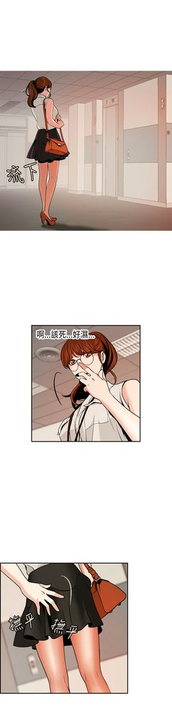 中文韩漫 淫stagram Ch.0-5