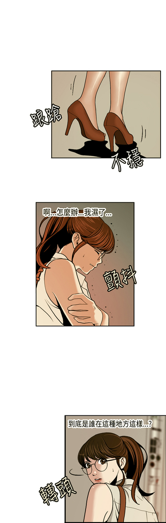 中文韩漫 淫stagram Ch.0-5