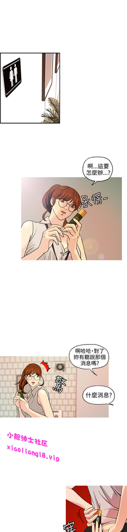 中文韩漫 淫stagram Ch.0-5