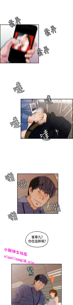 中文韩漫 淫stagram Ch.0-5
