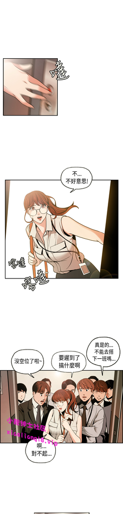 中文韩漫 淫stagram Ch.0-5