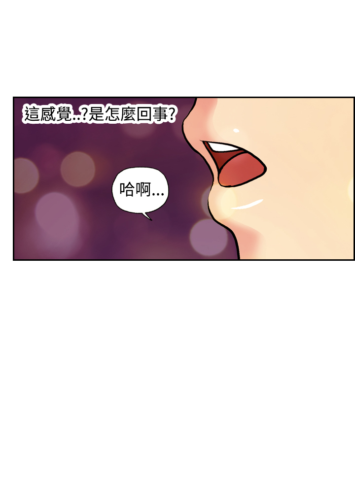 中文韩漫 淫stagram Ch.0-5