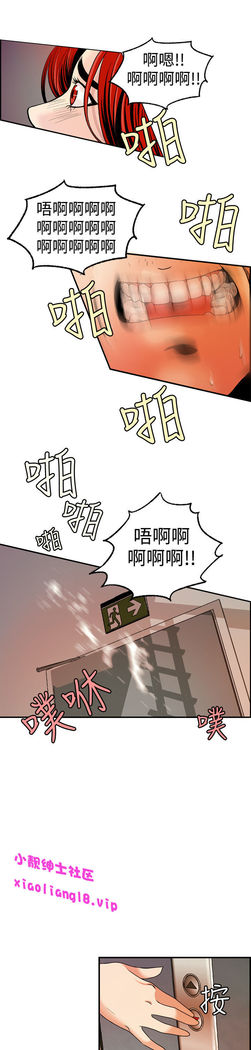 中文韩漫 淫stagram Ch.0-5