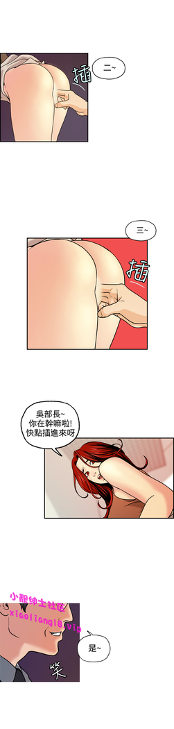 中文韩漫 淫stagram Ch.0-5