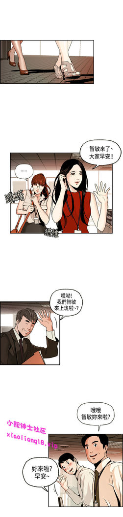 中文韩漫 淫stagram Ch.0-5