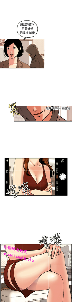 中文韩漫 淫stagram Ch.0-5