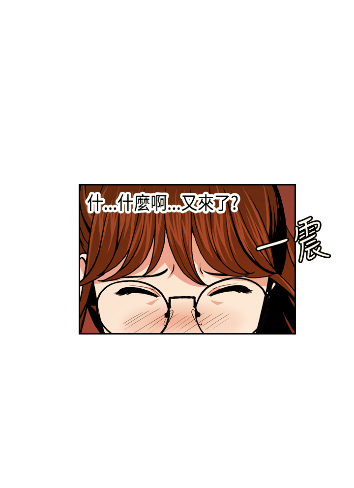 中文韩漫 淫stagram Ch.0-5