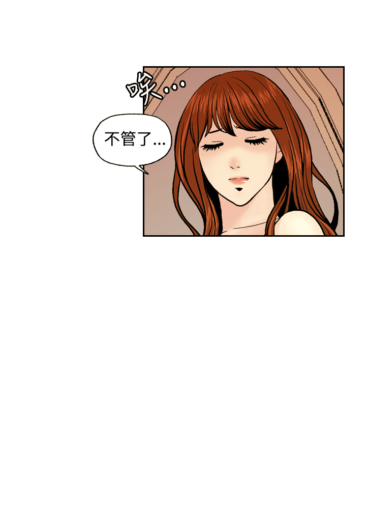 中文韩漫 淫stagram Ch.0-5