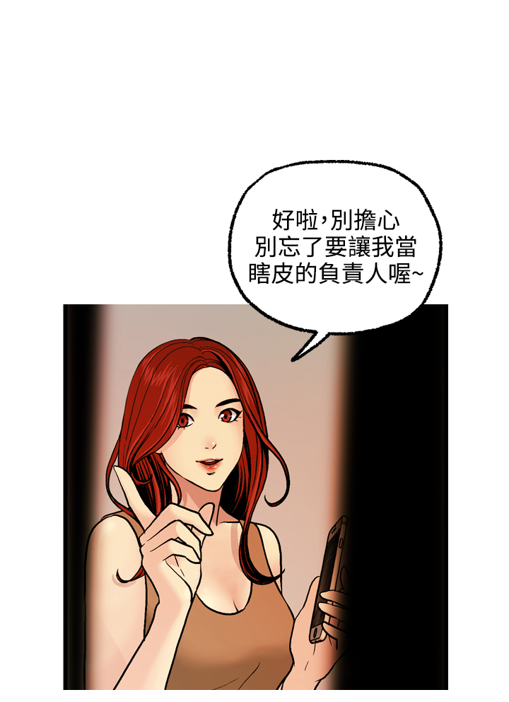 中文韩漫 淫stagram Ch.0-5