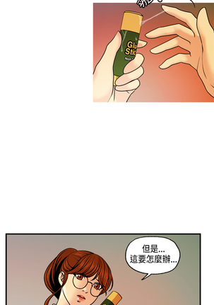 中文韩漫 淫stagram Ch.0-5 Page #120