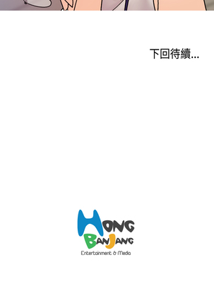 中文韩漫 淫stagram Ch.0-5 Page #187