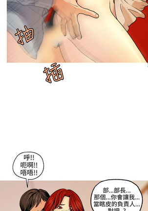 中文韩漫 淫stagram Ch.0-5 Page #142