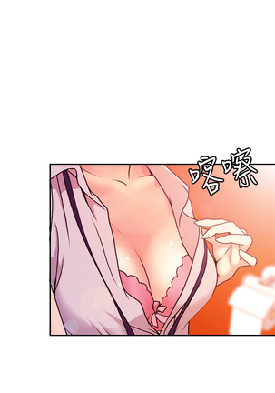 中文韩漫 淫stagram Ch.0-5 Page #62
