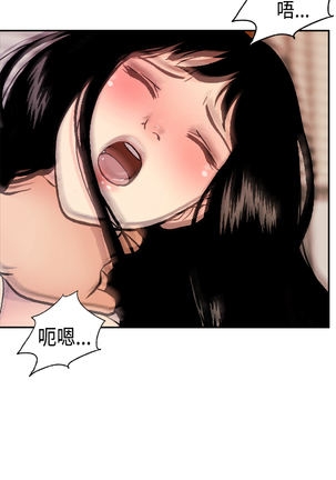 中文韩漫 淫stagram Ch.0-5 Page #76