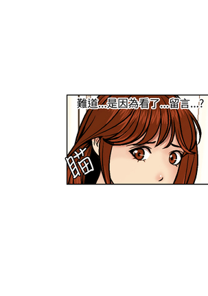 中文韩漫 淫stagram Ch.0-5 Page #106