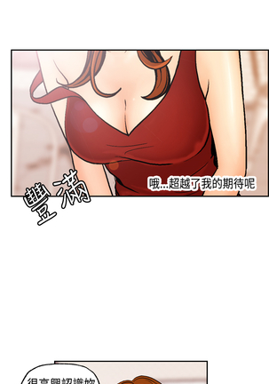 中文韩漫 淫stagram Ch.0-5 Page #88