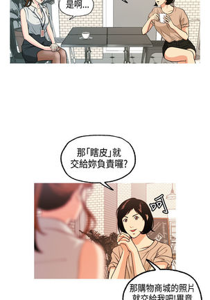 中文韩漫 淫stagram Ch.0-5 Page #169