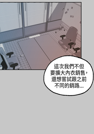 中文韩漫 淫stagram Ch.0-5 Page #172