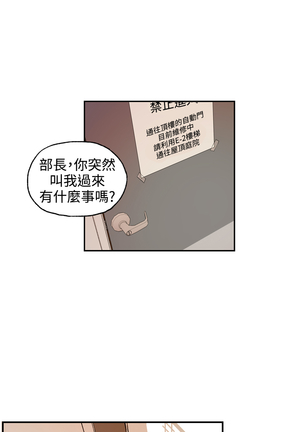 中文韩漫 淫stagram Ch.0-5 Page #136