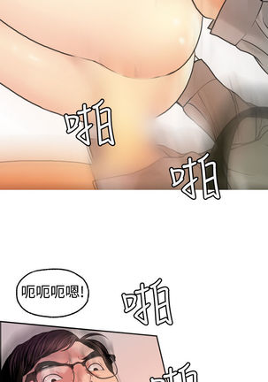 中文韩漫 淫stagram Ch.0-5 Page #146