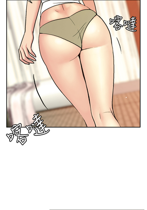 中文韩漫 淫stagram Ch.0-5 Page #99