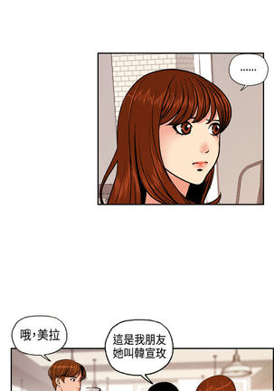 中文韩漫 淫stagram Ch.0-5 Page #86