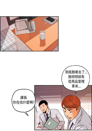 中文韩漫 淫stagram Ch.0-5 Page #63