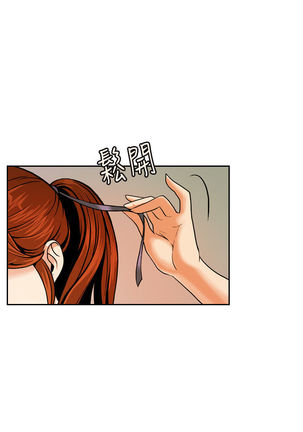 中文韩漫 淫stagram Ch.0-5 Page #50