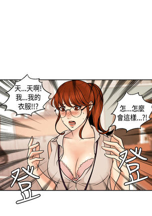 中文韩漫 淫stagram Ch.0-5 Page #60