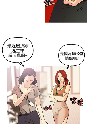 中文韩漫 淫stagram Ch.0-5 Page #123