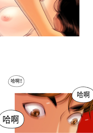 中文韩漫 淫stagram Ch.0-5 Page #78