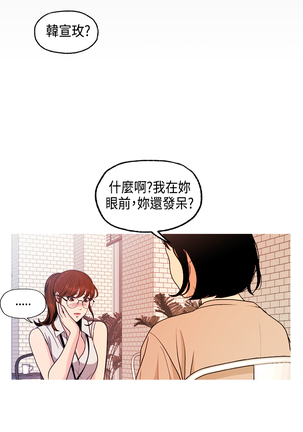中文韩漫 淫stagram Ch.0-5 Page #178