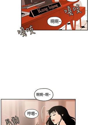 中文韩漫 淫stagram Ch.0-5 Page #73