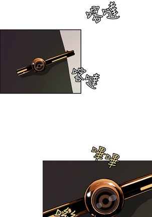 中文韩漫 淫stagram Ch.0-5 Page #154