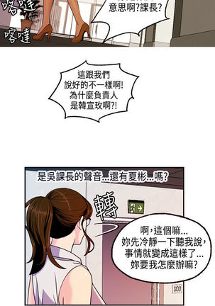 中文韩漫 淫stagram Ch.0-5 Page #180