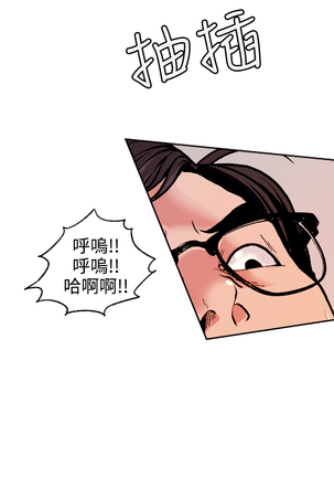 中文韩漫 淫stagram Ch.0-5 Page #147