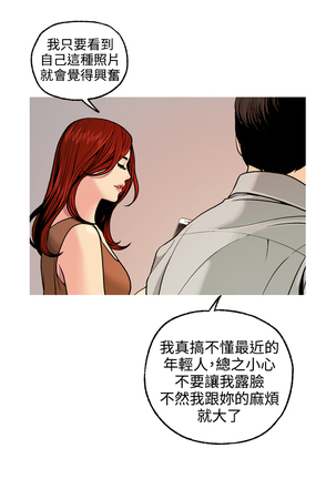 中文韩漫 淫stagram Ch.0-5 Page #151